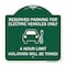 Signmission Reserved Parking for Electric Vehicles 4 Hour Limit Violators Towed Alum, 18" x 18", GW-1818-23112 A-DES-GW-1818-23112 - alternate 1
